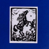 Humberto Tafur Charry La paz de los carteles Bogotá, Gobernación del Departamento del Huila, Editorial Gente Nueva, 2005. Biblioteca Luis Ángel Arango.